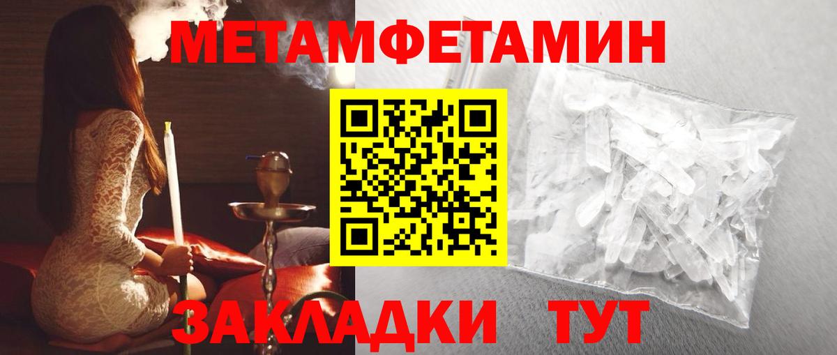 Амфетамин Розовый Краснодар