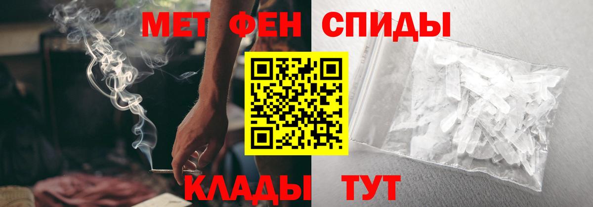 Краснодар  АМФЕТАМИН 97%  Вход с VPN 