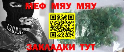 амф Ставрополь