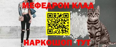 трава Старая Купавна