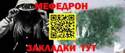 трава Старая Купавна