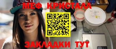 трава Старая Купавна