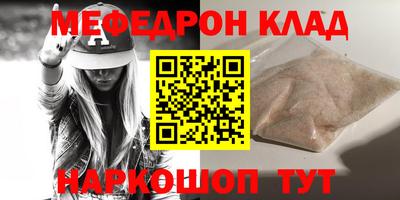 трава Старая Купавна