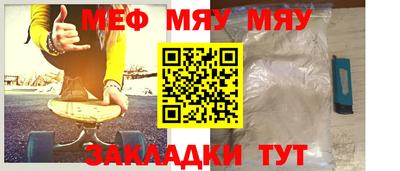 трава Старая Купавна