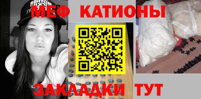 трава Старая Купавна