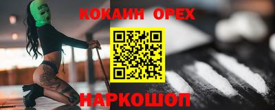 кристаллы Среднеуральск