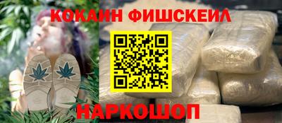 амф Ставрополь
