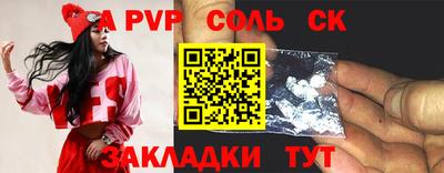трава Старая Купавна