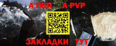 трава Старая Купавна
