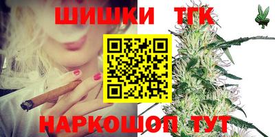трава Старая Купавна