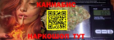трава Старая Купавна