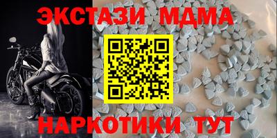 кристаллы Среднеуральск