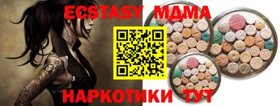 амф Ставрополь