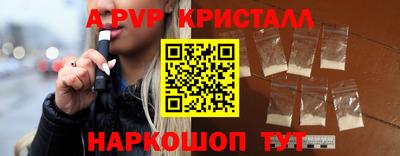 амф Ставрополь