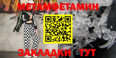 трава Старая Купавна