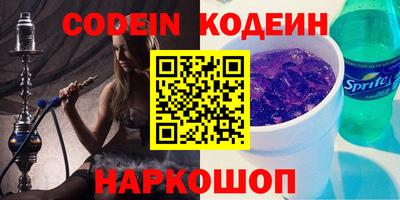 трава Старая Купавна