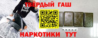 амф Ставрополь