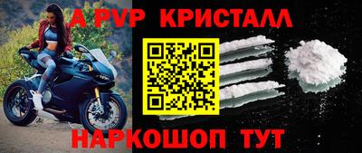 амф Ставрополь
