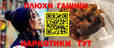 трава Старая Купавна
