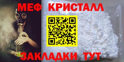 трава Старая Купавна