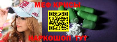 мет Татарск