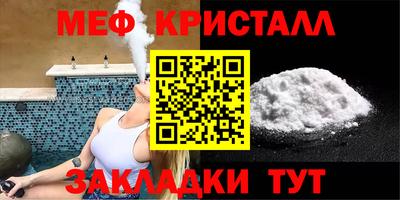 амф Ставрополь
