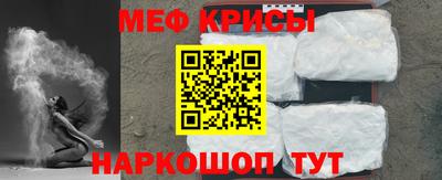 амф Ставрополь