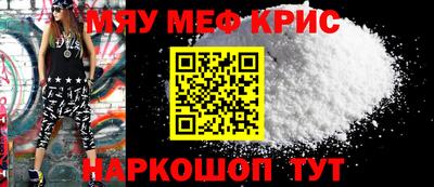 кристаллы Среднеуральск