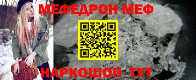 кристаллы Среднеуральск