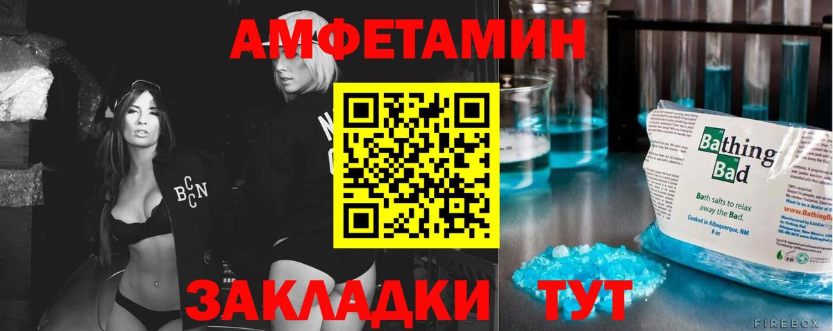Метамфетамин Декстрометамфетамин 99.9%  Вход с VPN  Краснодар  Метамфетамин Декстрометамфетамин 99.9% 