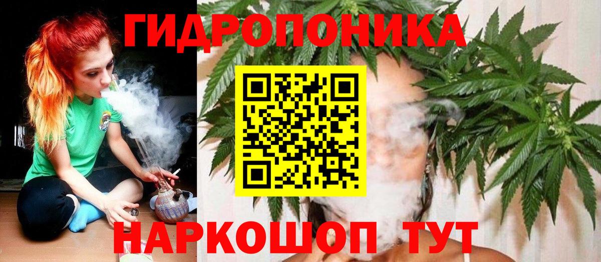 МАРИХУАНА SATIVA & INDICA  Марихуана MAZAR  Краснодар  Канабис SATIVA & INDICA  Вход с VPN 
